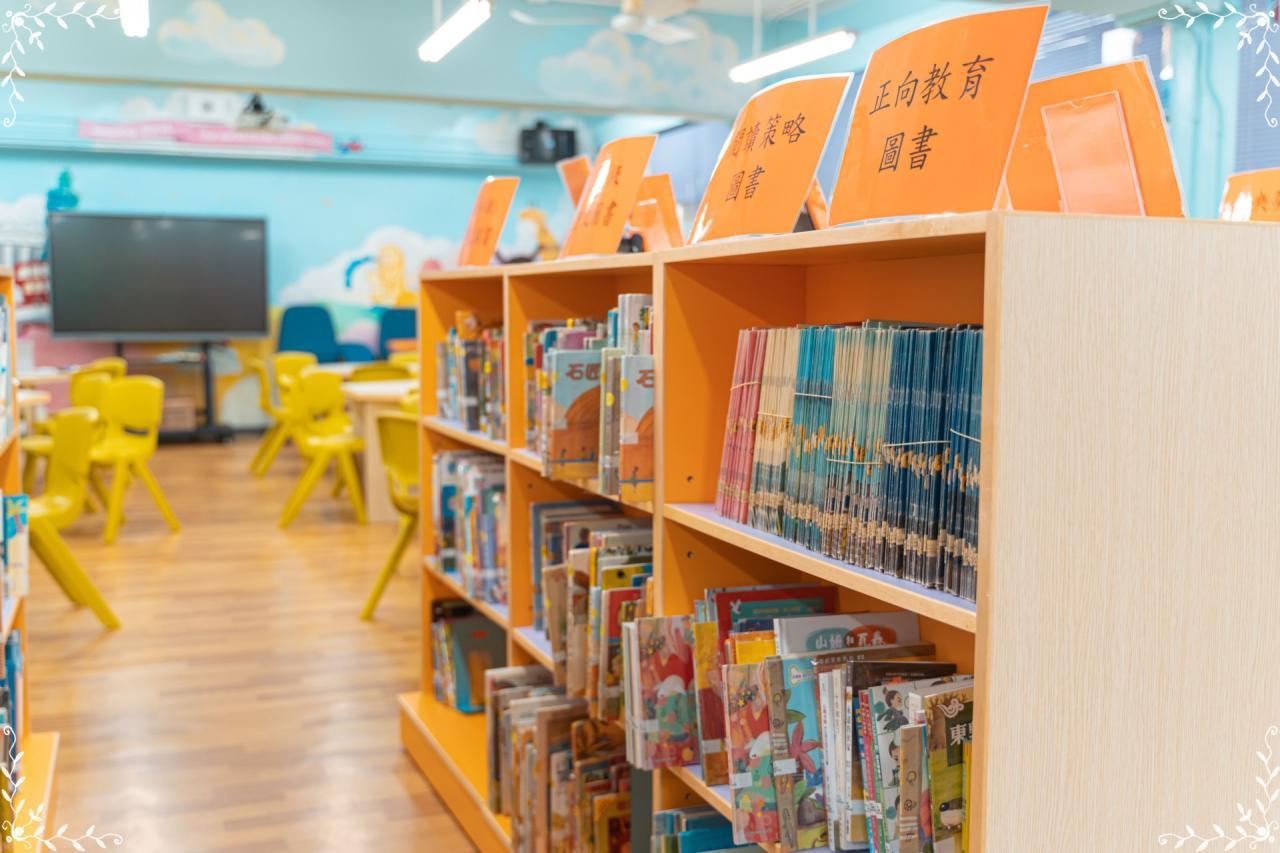 中央圖書館