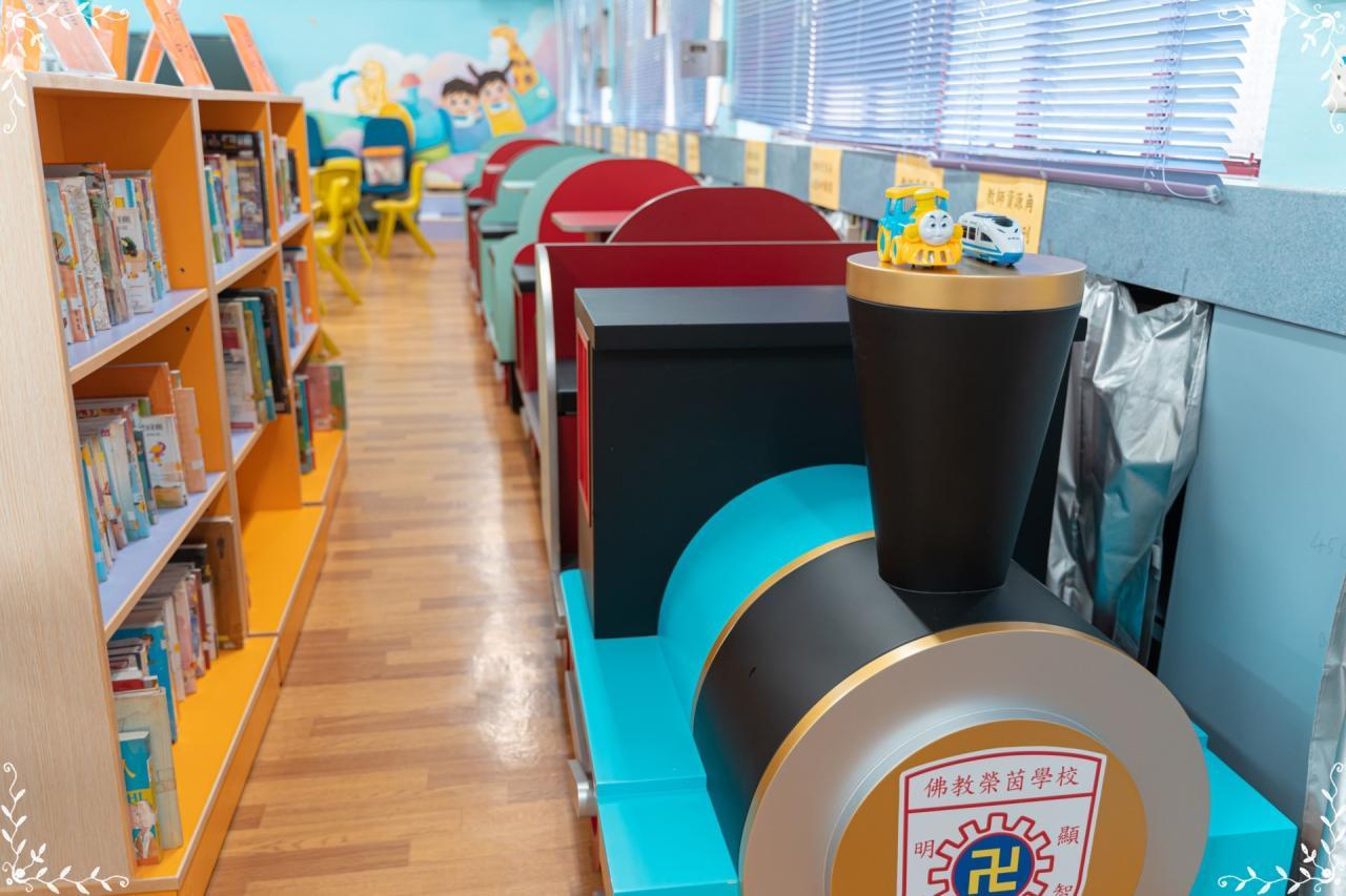 中央圖書館