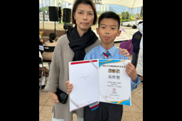 高梓賢同學 榮獲「沙田區傑出兒童義工」 嘉許狀