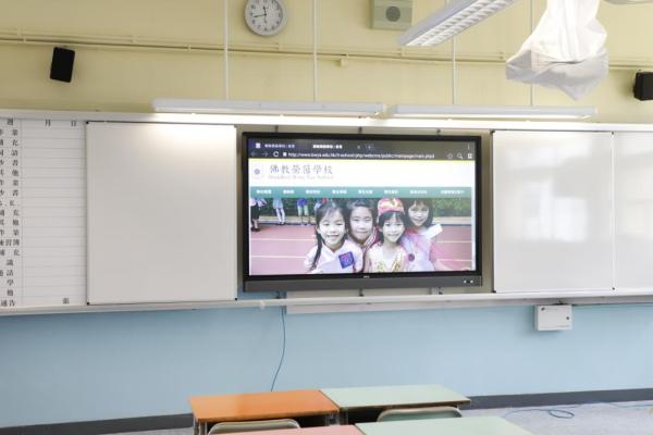 課堂及電子白板