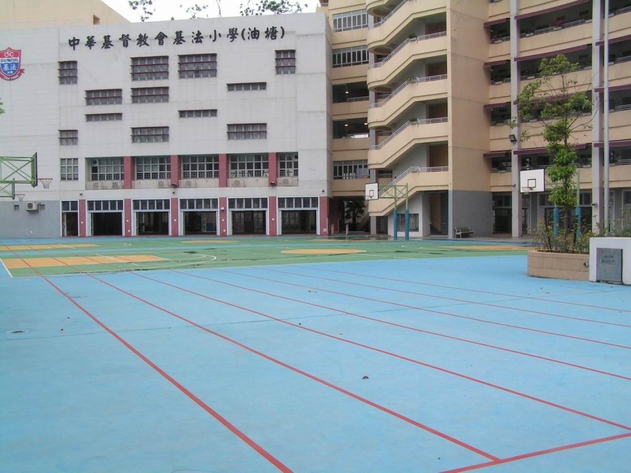 跑道