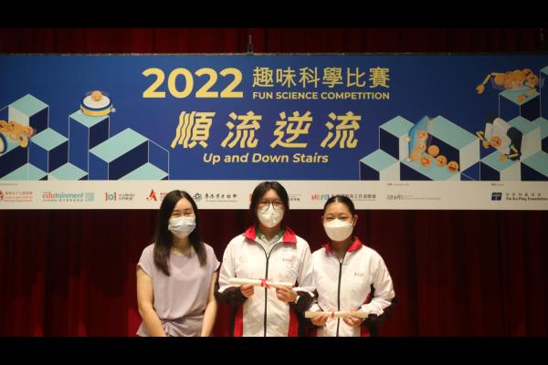 3B班鄭子欣及馬晞童同學榮獲初中組《三等獎》
